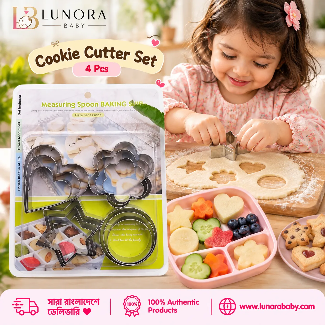 Stainless Steel Cookie Cutter Set