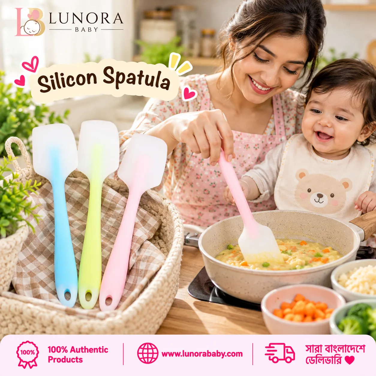 Silicone Spatula