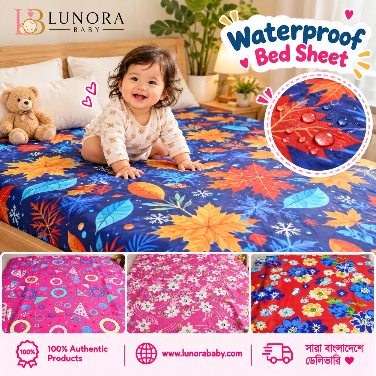 Full Bed Waterproof Bedsheet / Urine Mat