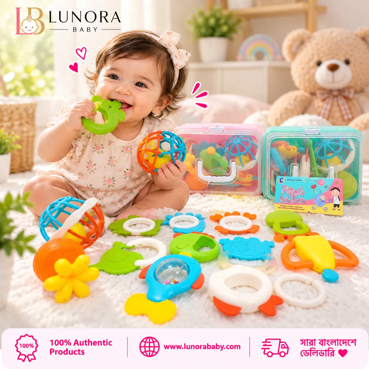 Rattle Teether Set – 14 Pcs with Box