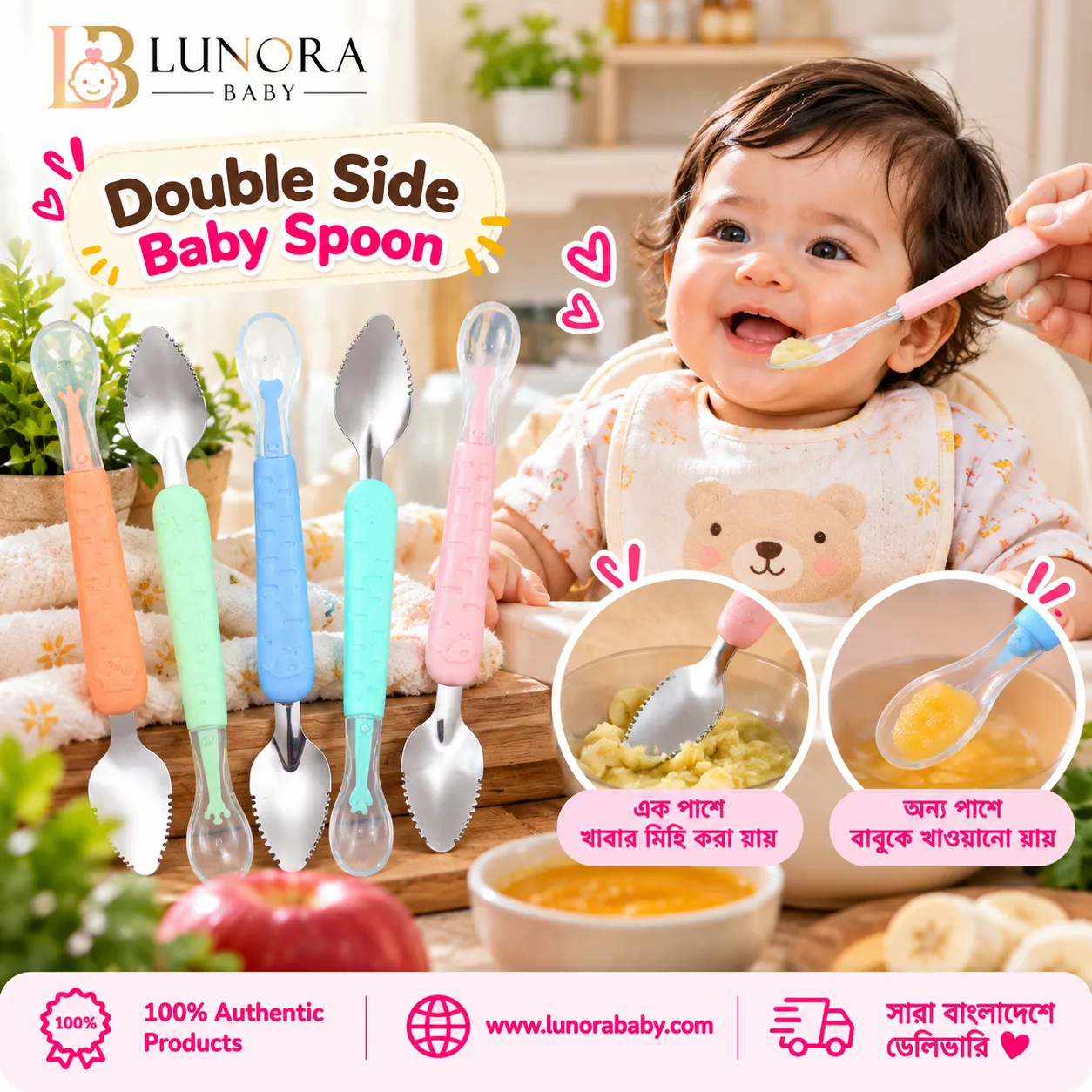 Double Side Baby Spoon