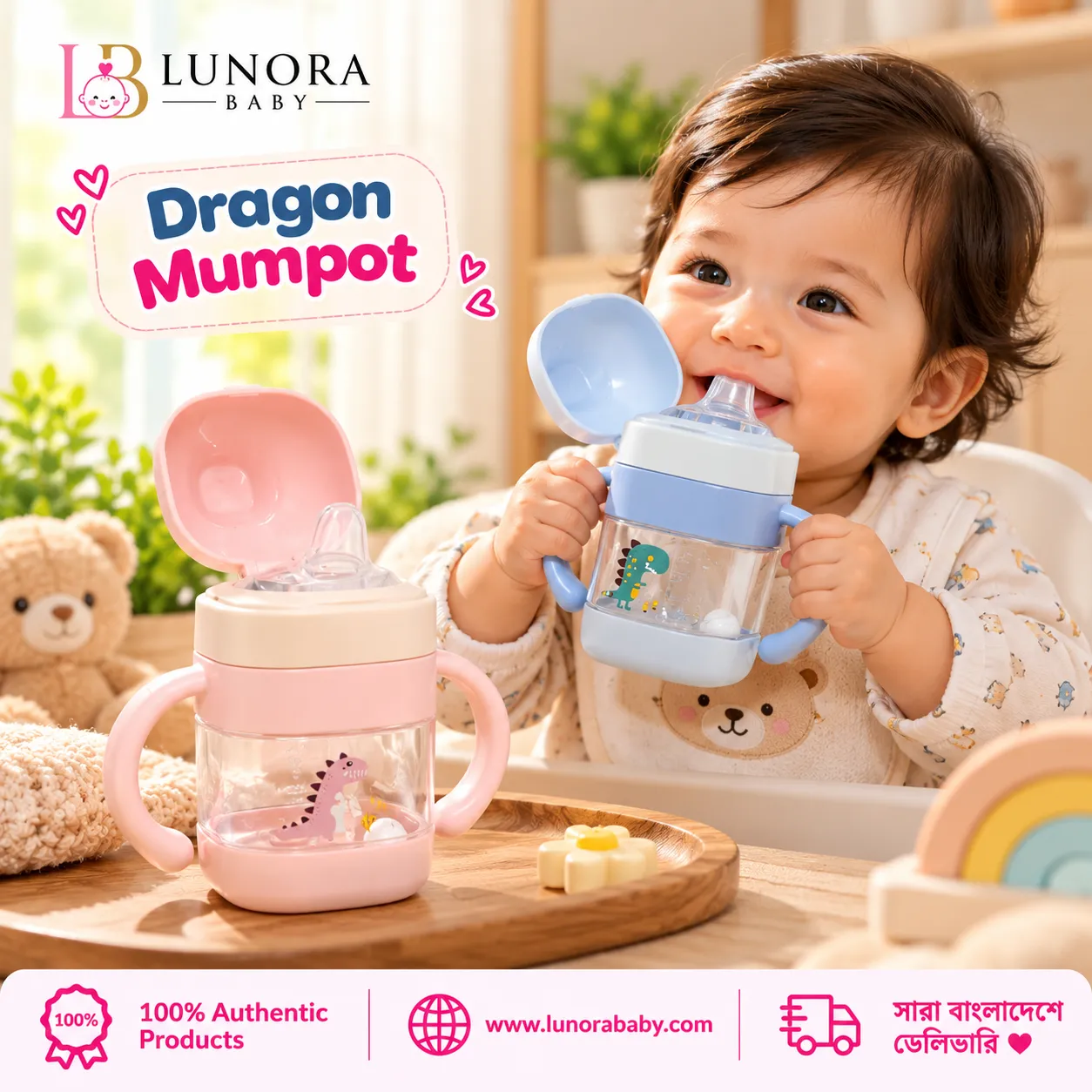 Dragon Mumpot – 220ml