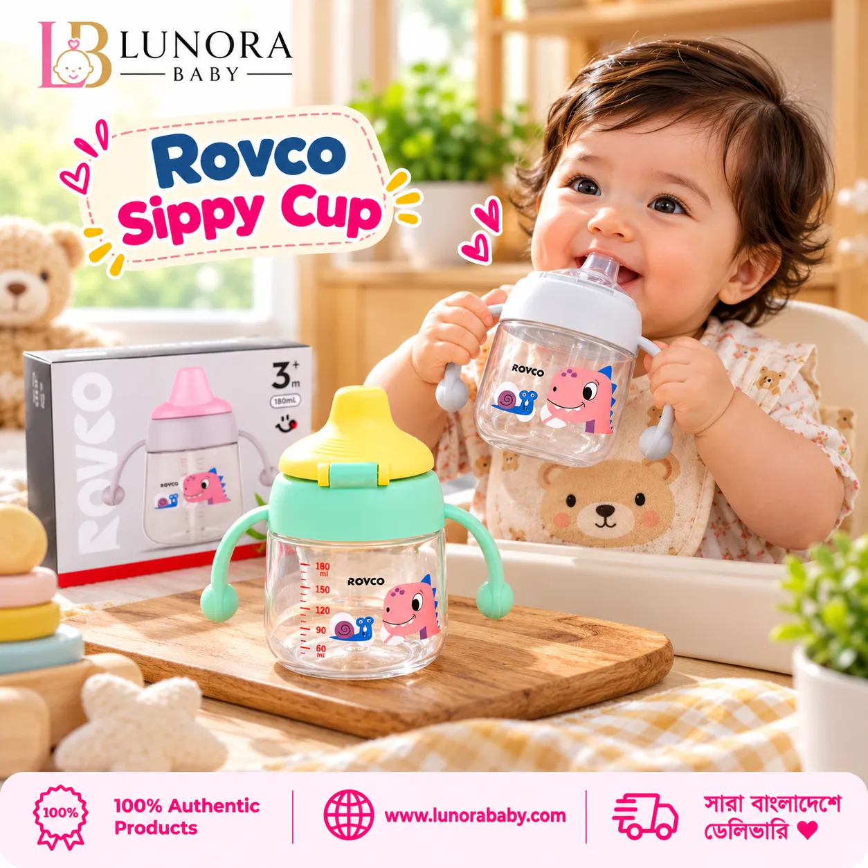 Rovco Sippy Cup – 180ml