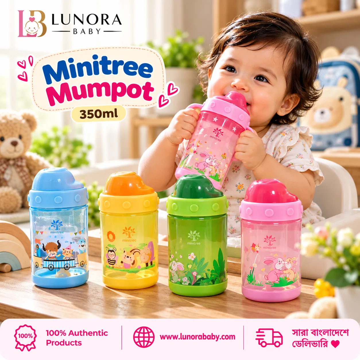 Minitree Mumpot – 350ml