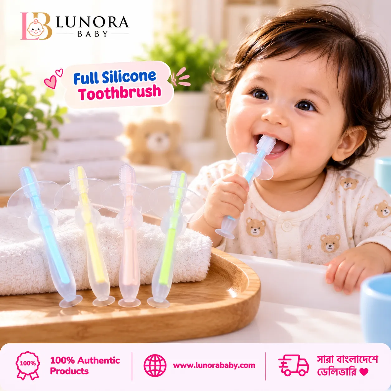 Full Silicone Toothbrush – Anti-Throat Design