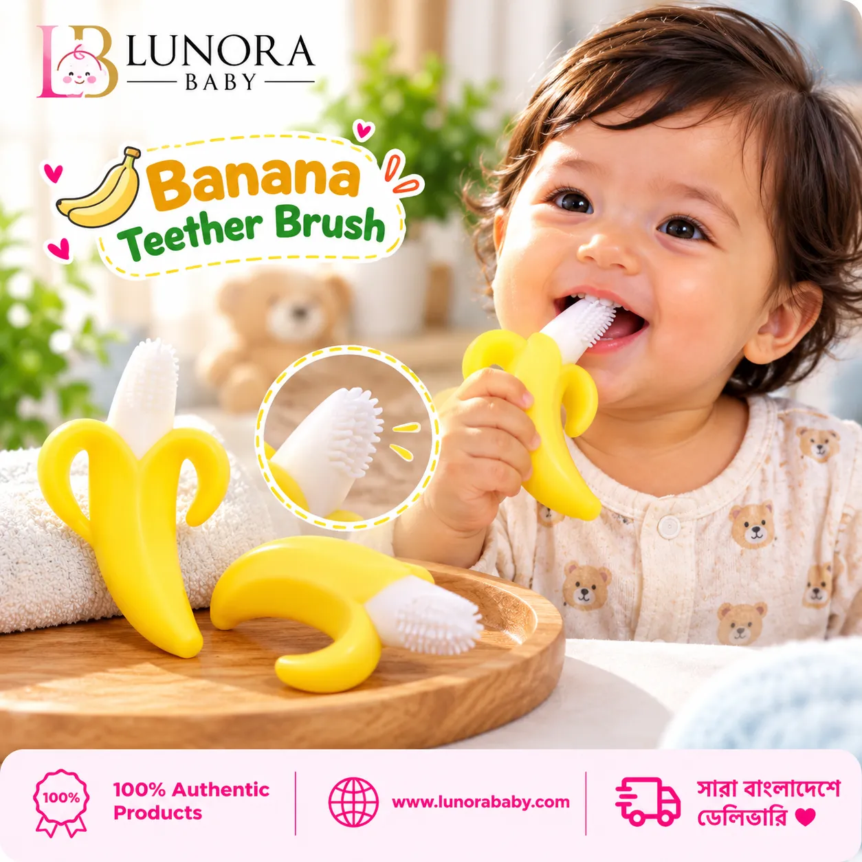 Silicone Banana Teether Brush