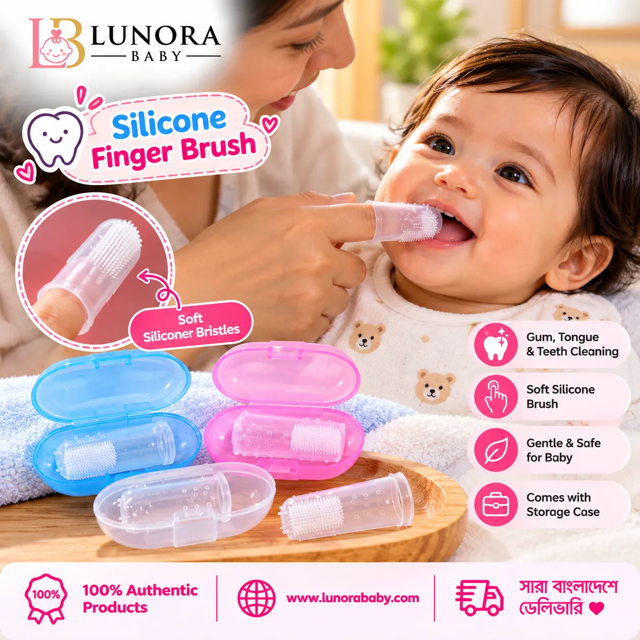 Silicone Finger Brush