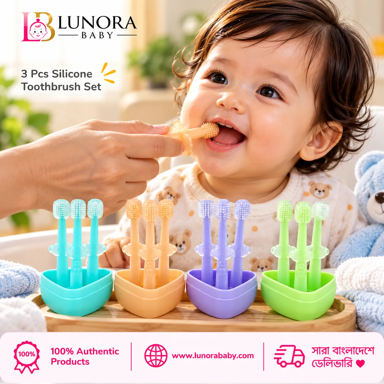 Silicone Toothbrush Set - 3 pcs