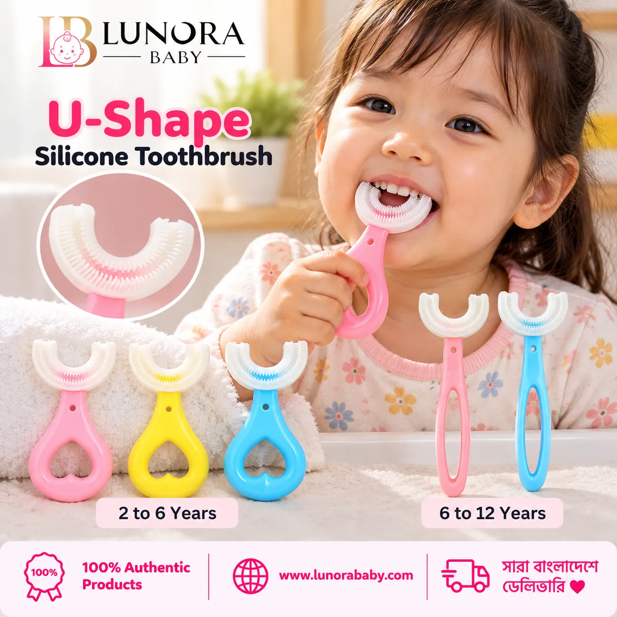 U-Shape Silicone Toothbrush