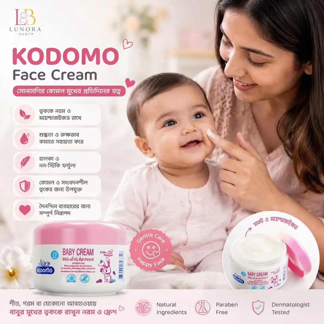 Kodomo Baby Cream