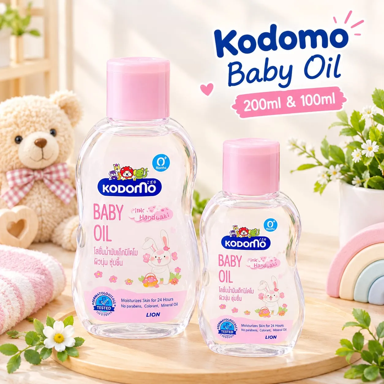 Kodomo Baby Oil