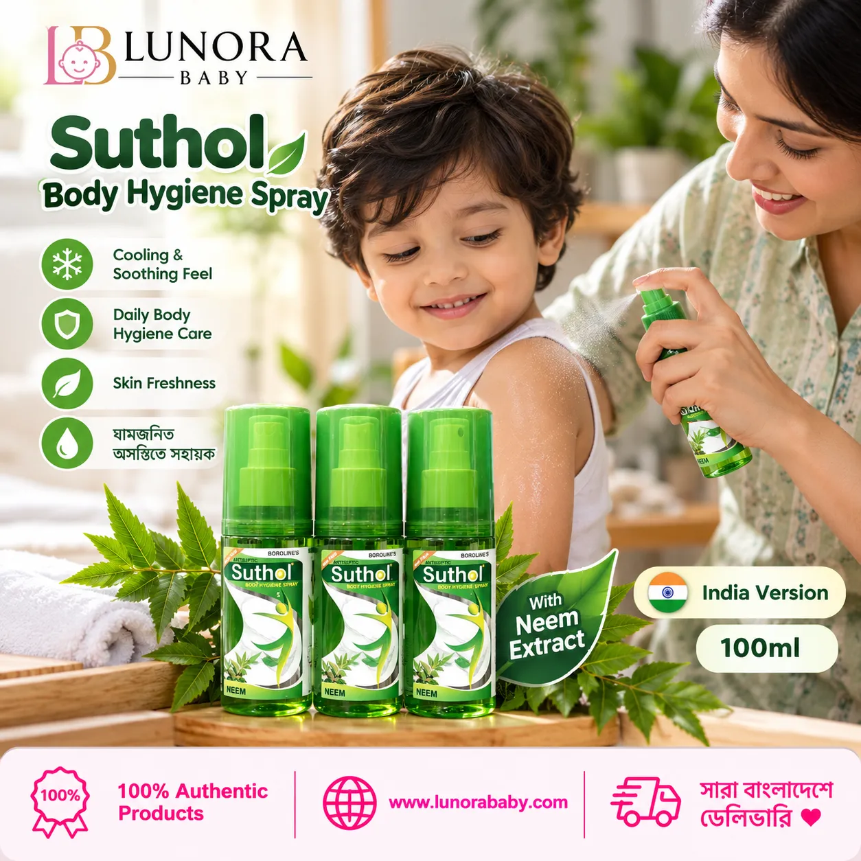 Suthol Body Hygiene Spray