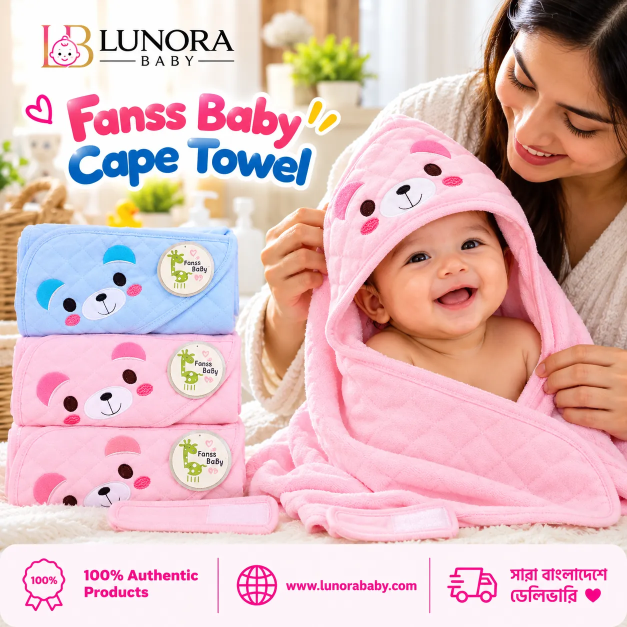 Fanss Baby Cap Towel