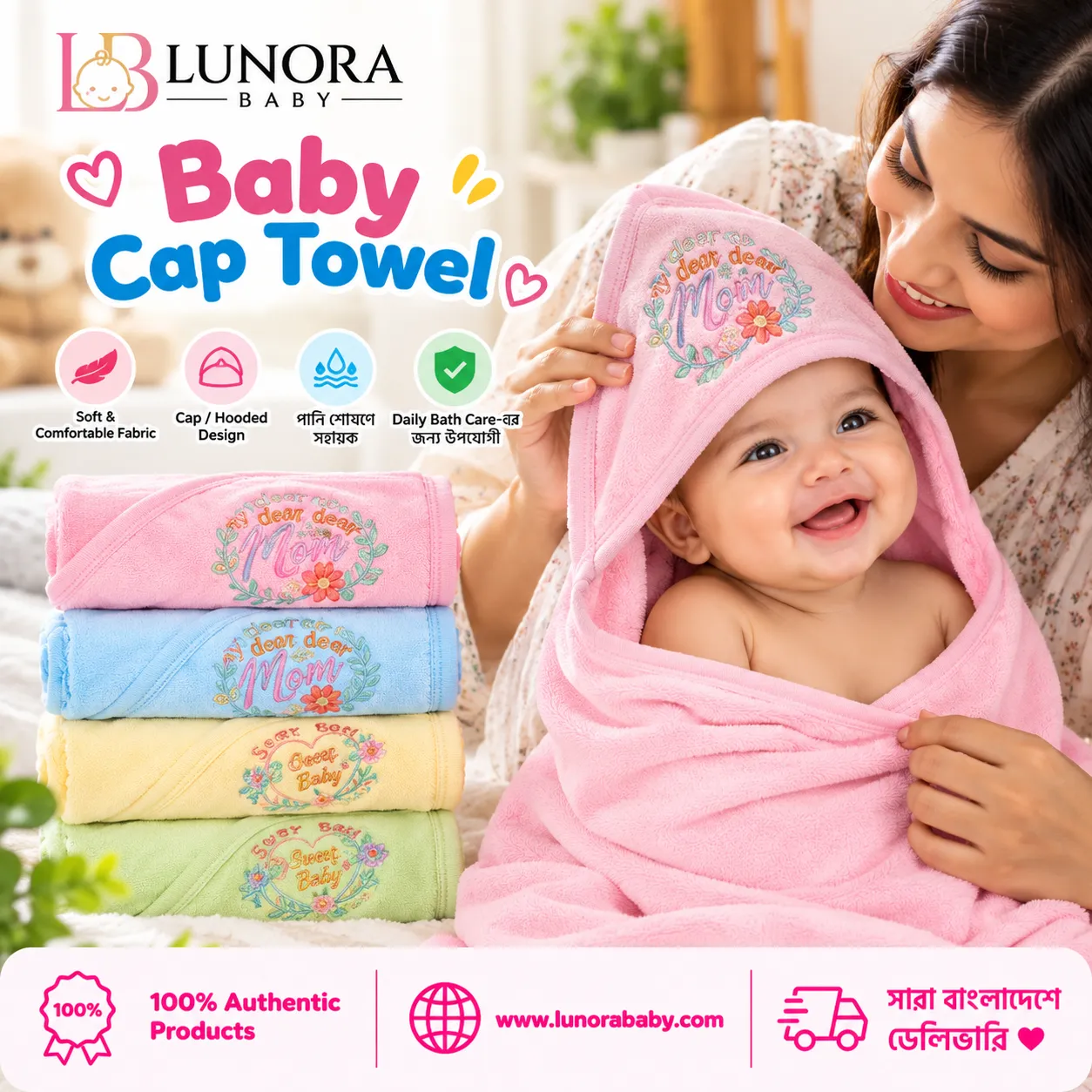 Baby Cap Towel