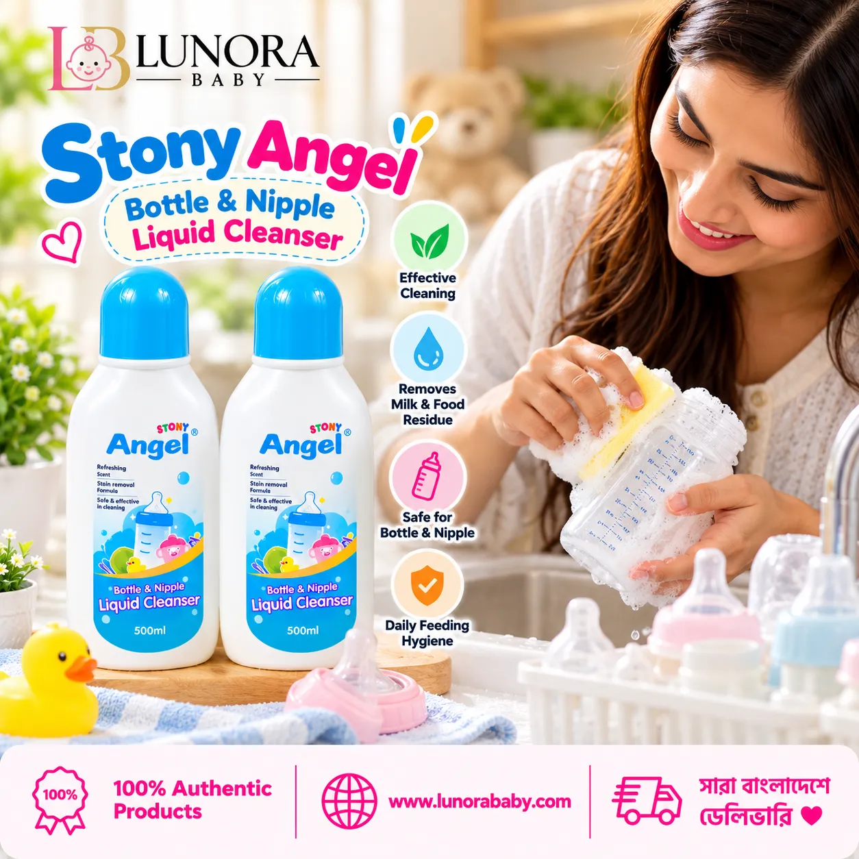 Stony Angel Bottle & Nipple Liquid Cleanser