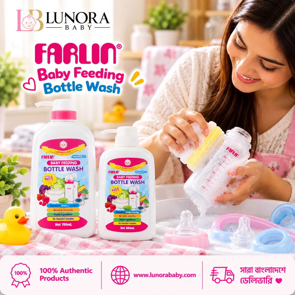 Farlin Baby Feeding Bottle Wash