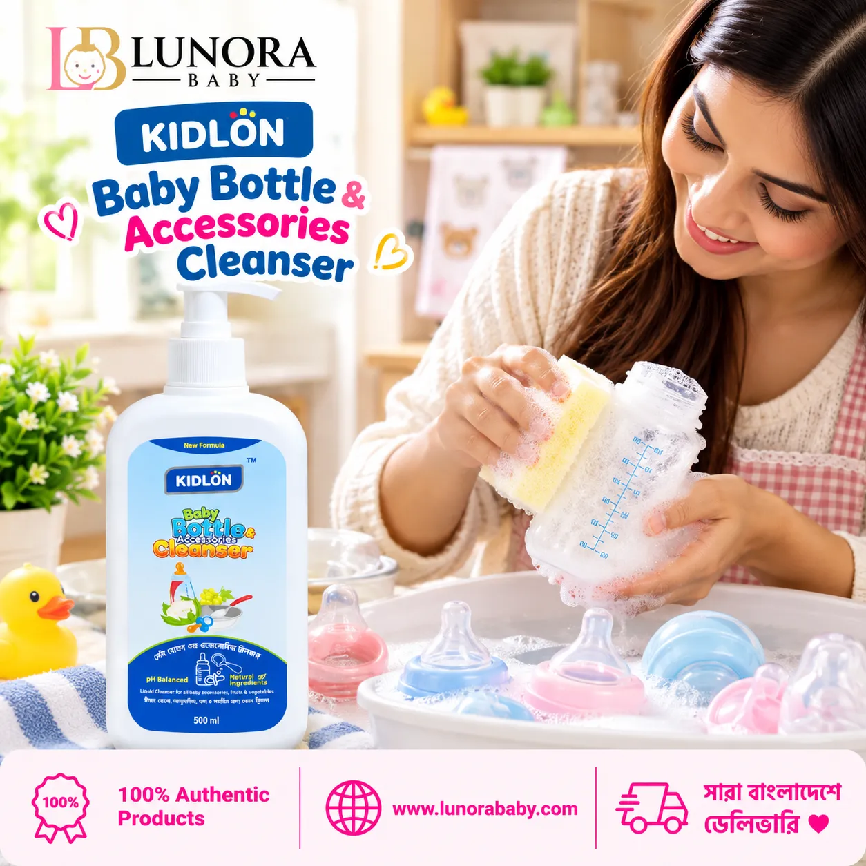 Kidlon Baby Bottle & Accessories Cleanser