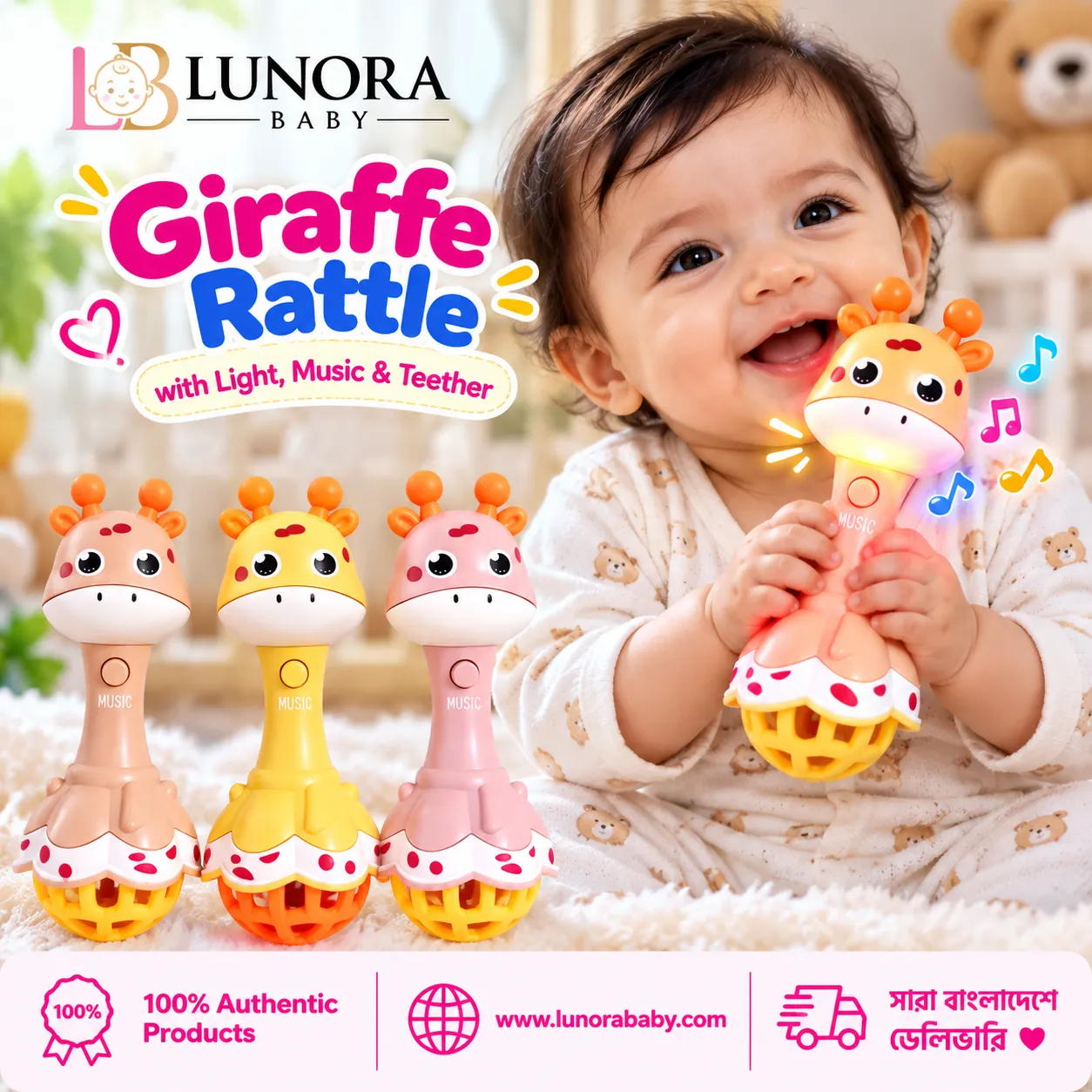 Giraffe Rattle with Light, Music & Teether