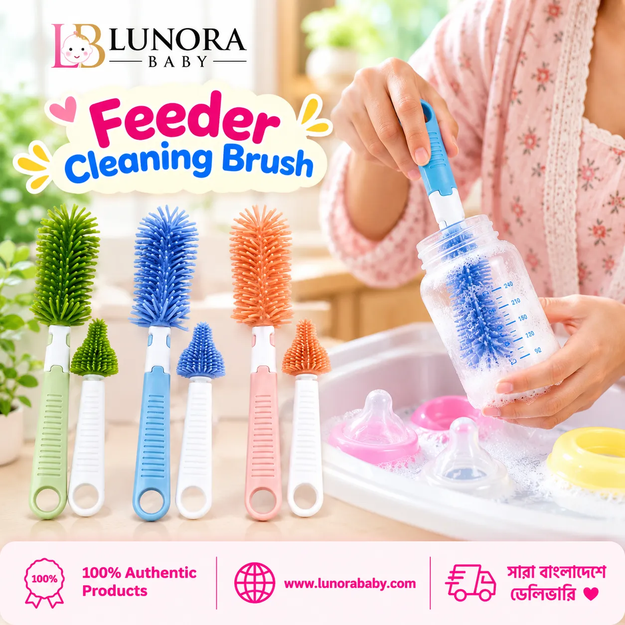 Feeder Cleaning Brush
