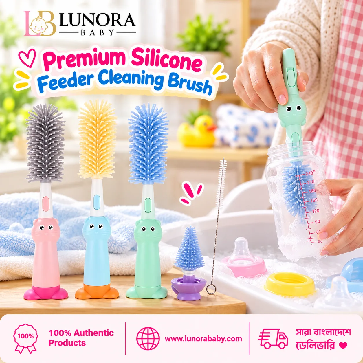Premium Silicone Feeder Cleaning Brush