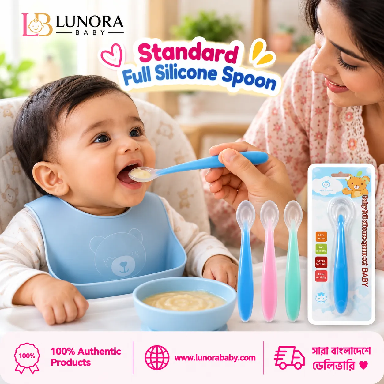 Applebear Standard Full Silicone Spoon