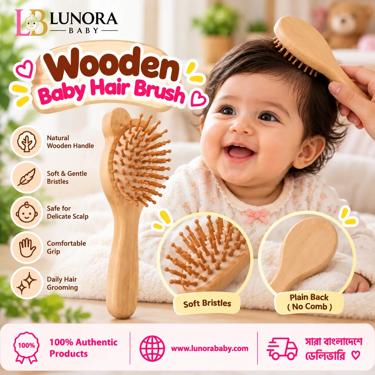 Wooden Hair Brush