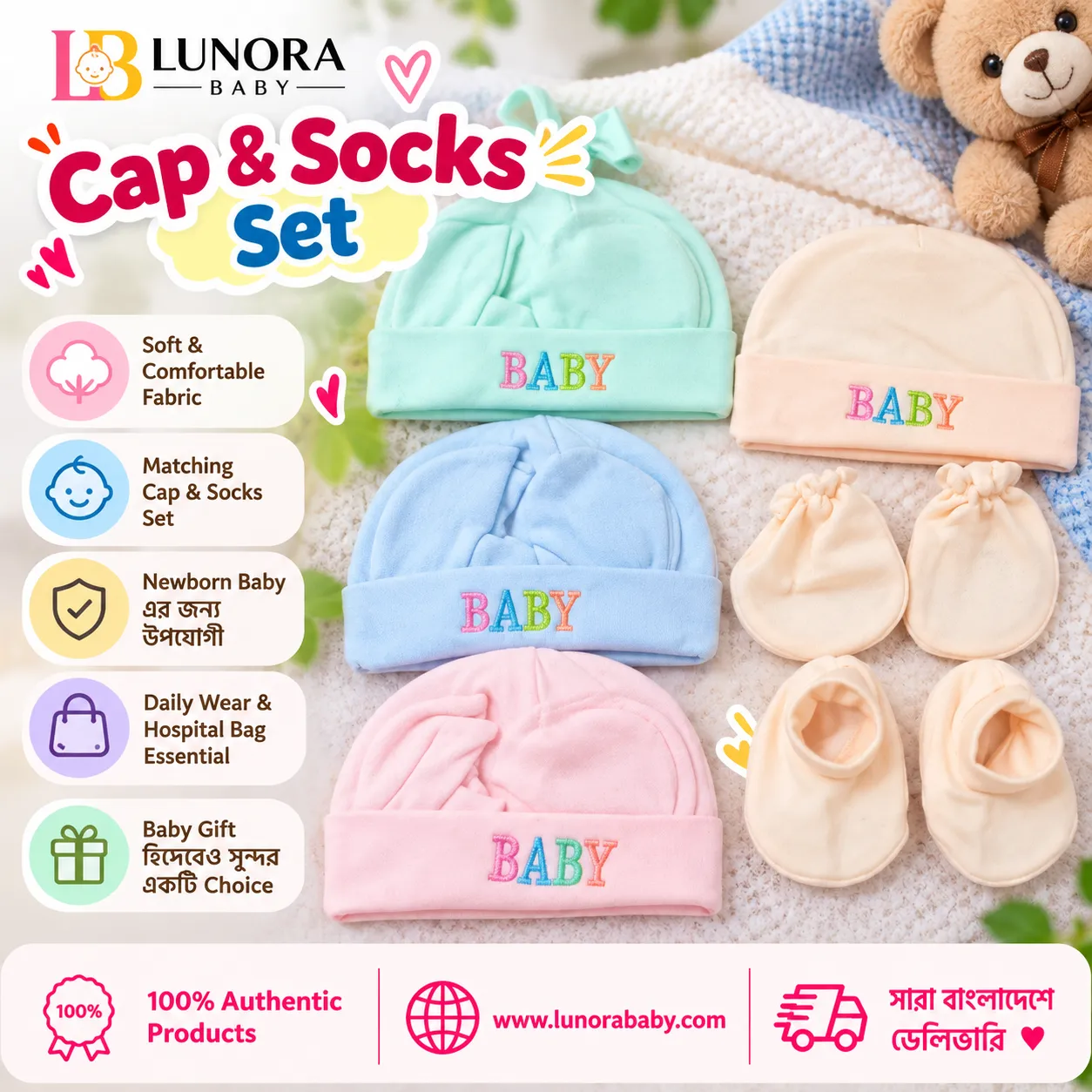 Cap & Socks Set