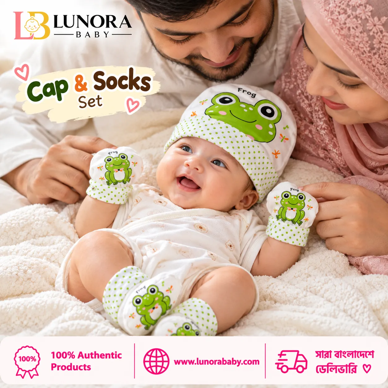 Premium Cap & Socks Set