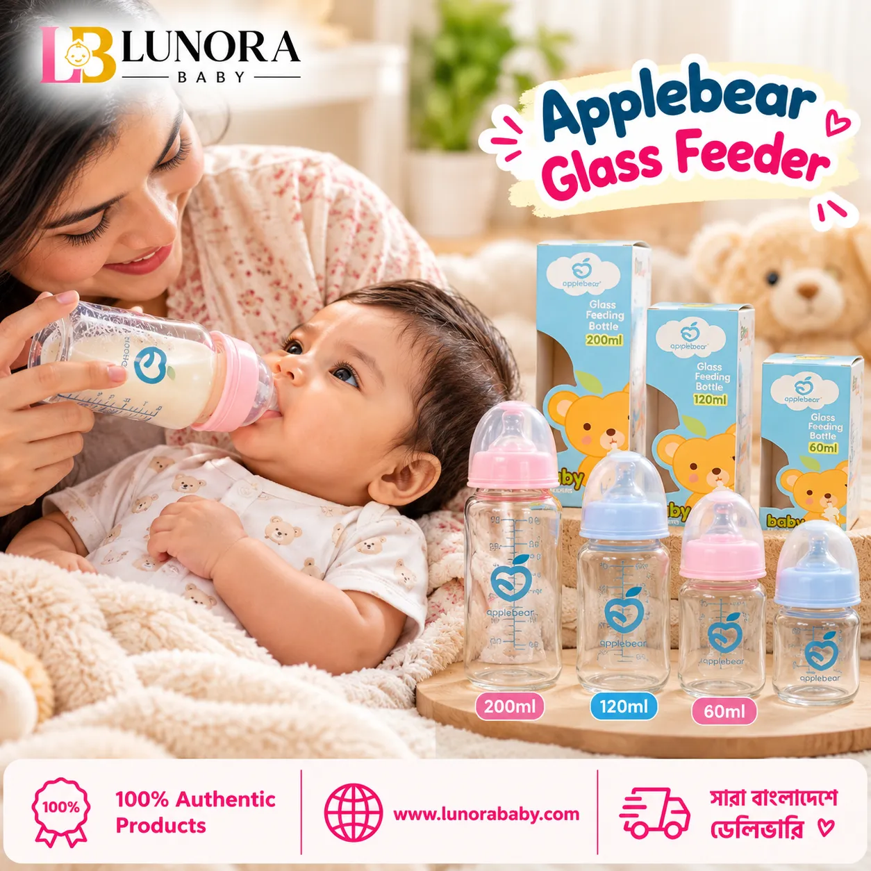 Applebear Glass Feeder
