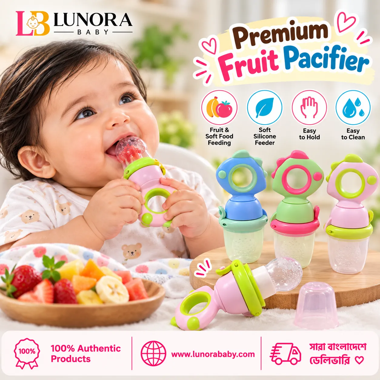 Premium Fruit Pacifier