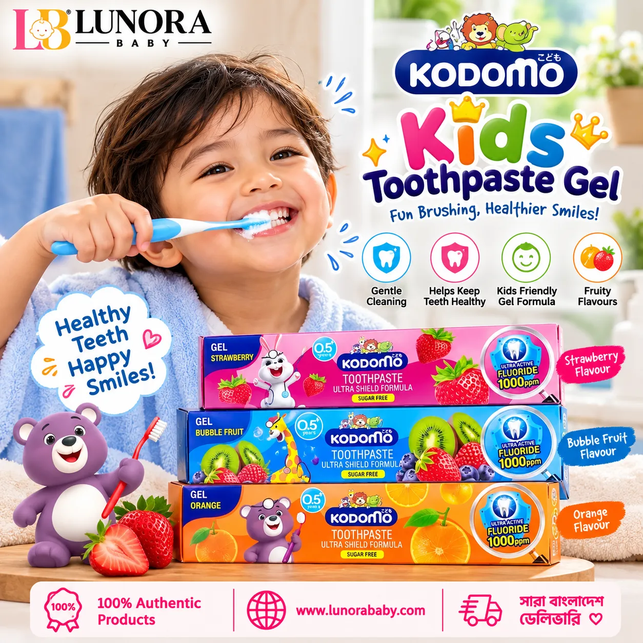 Kodomo Kids Toothpaste Gel