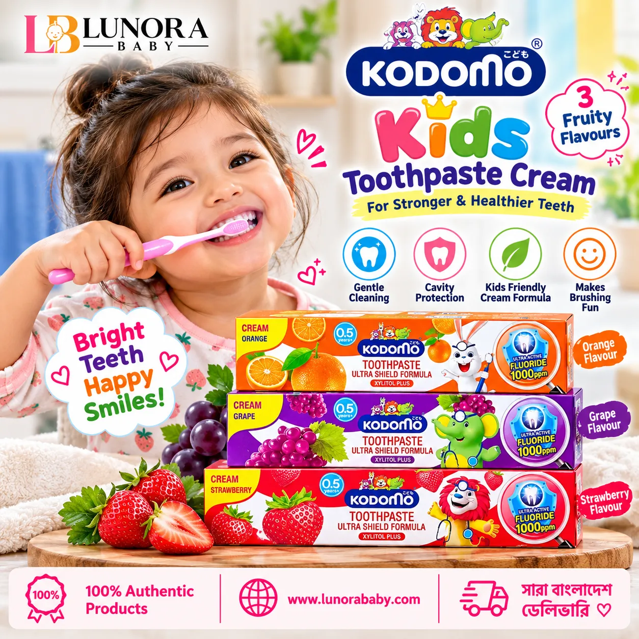 Kodomo Kids Toothpaste Cream