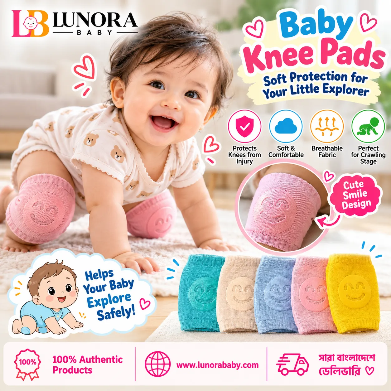 Standard Baby Knee Pads