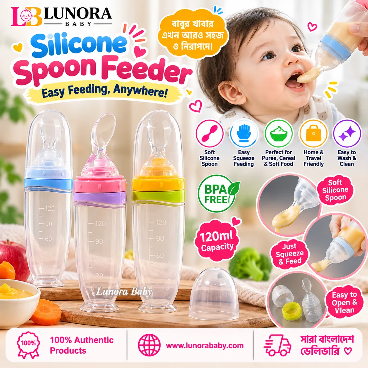 Silicone Spoon Feeder - 120 ml