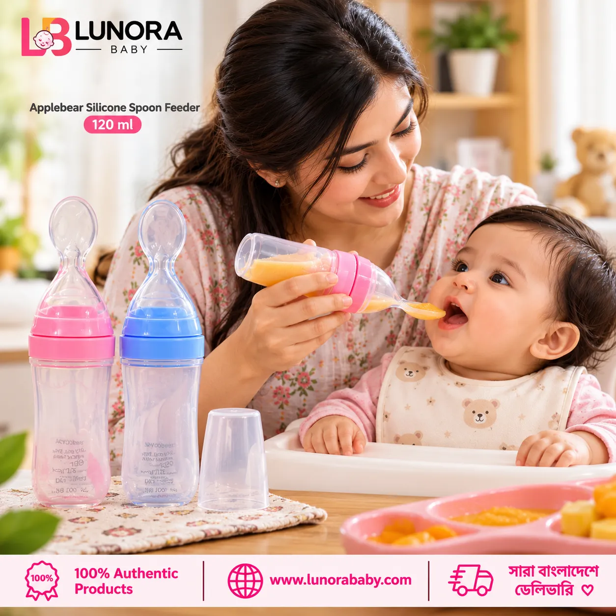 Applebear Silicone Spoon Feeder