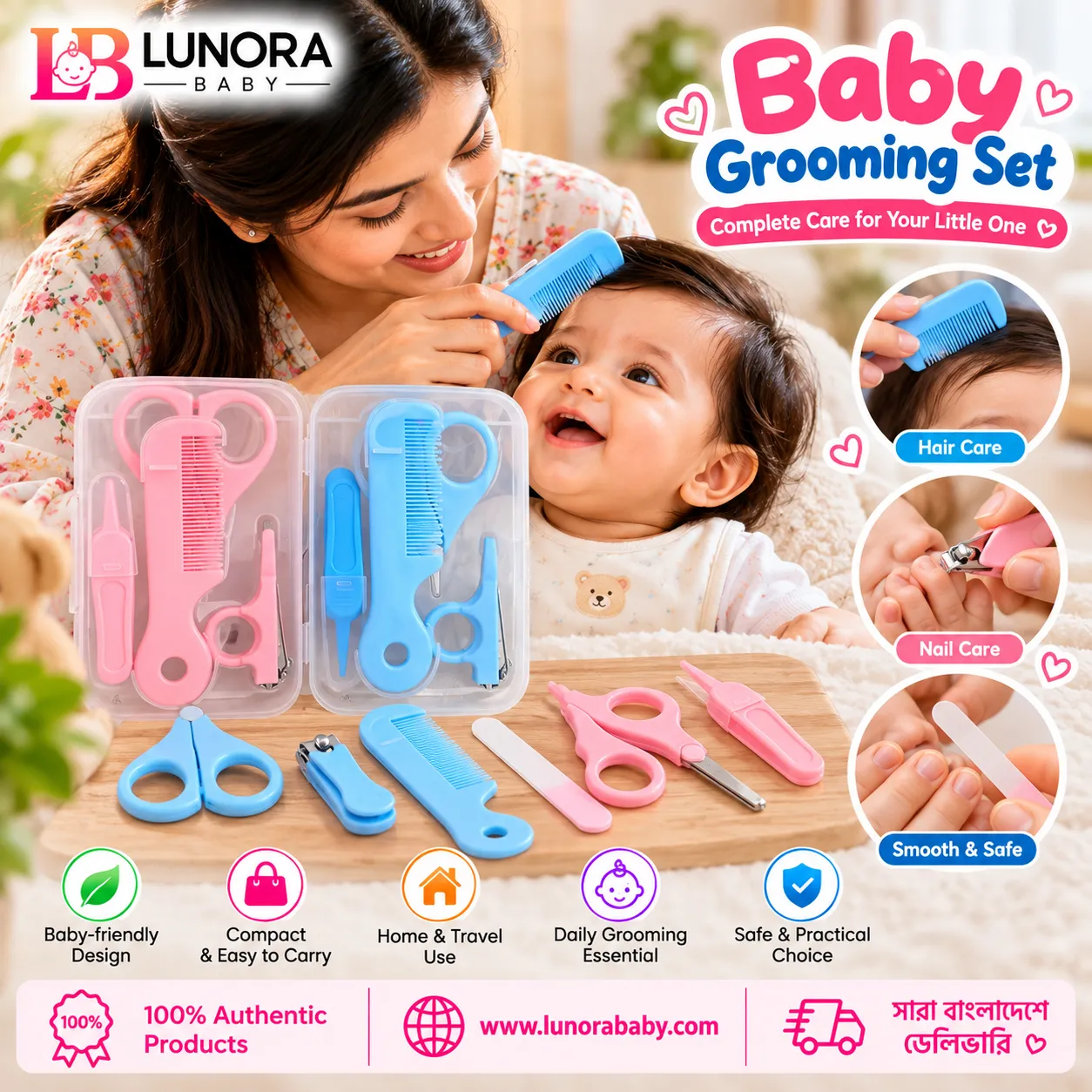 Baby Grooming Set