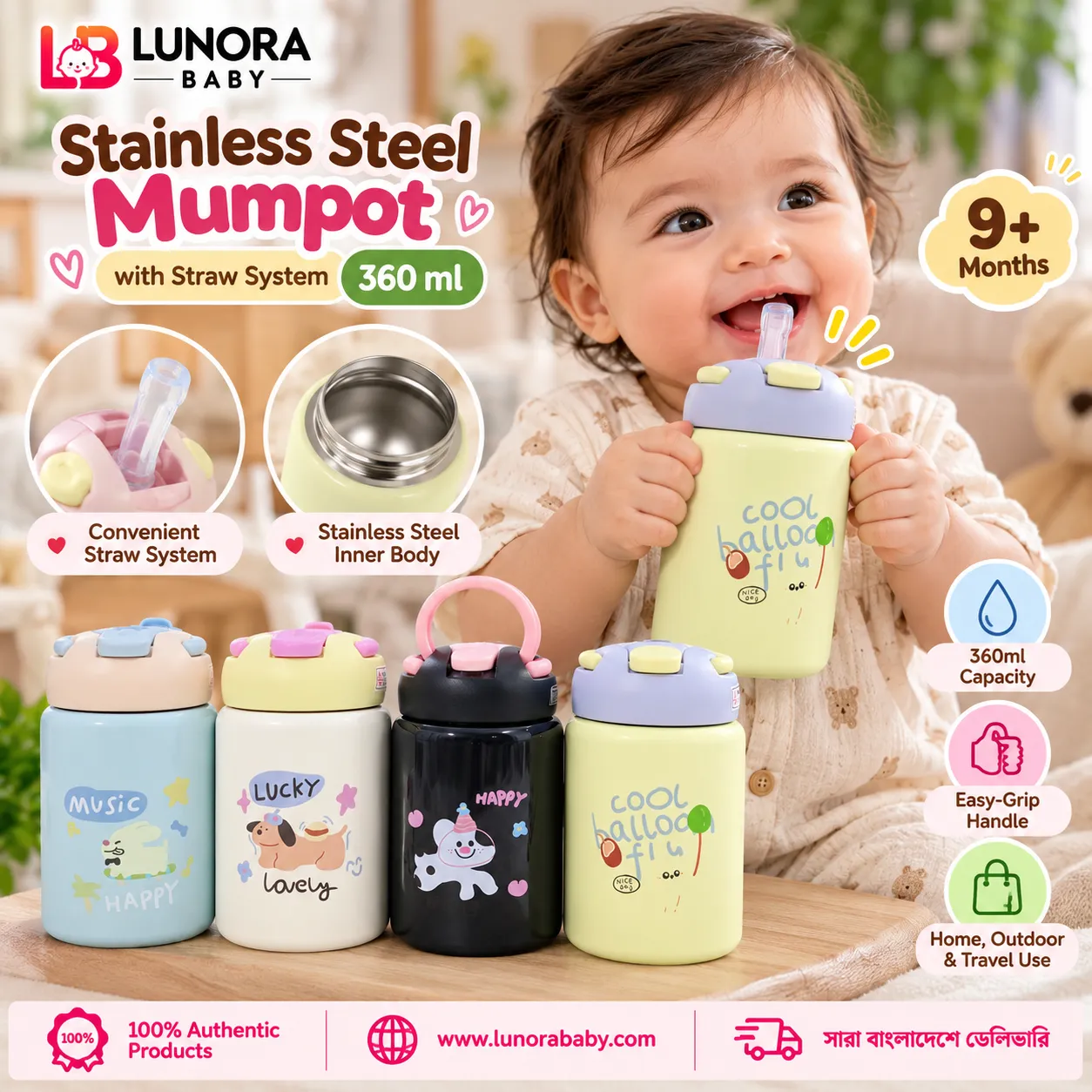 Stainless Steel Mumpot with Straw System