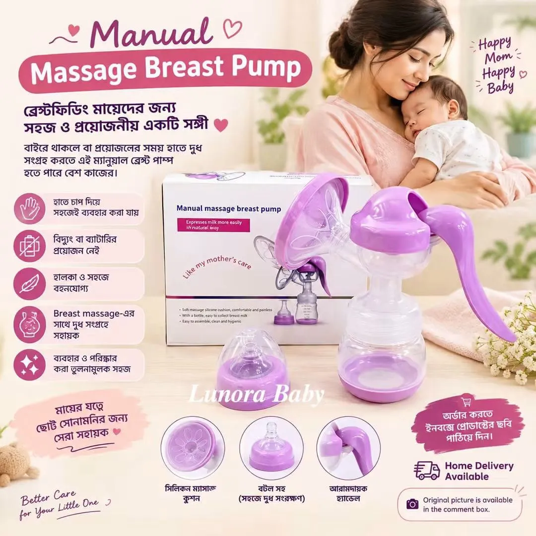 Manual Massage Breast Pump