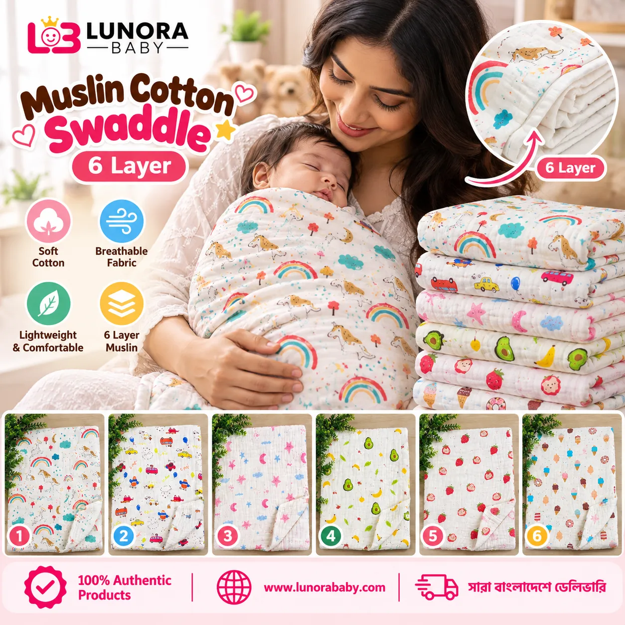 Muslin Cotton Swaddle – 6 Layer