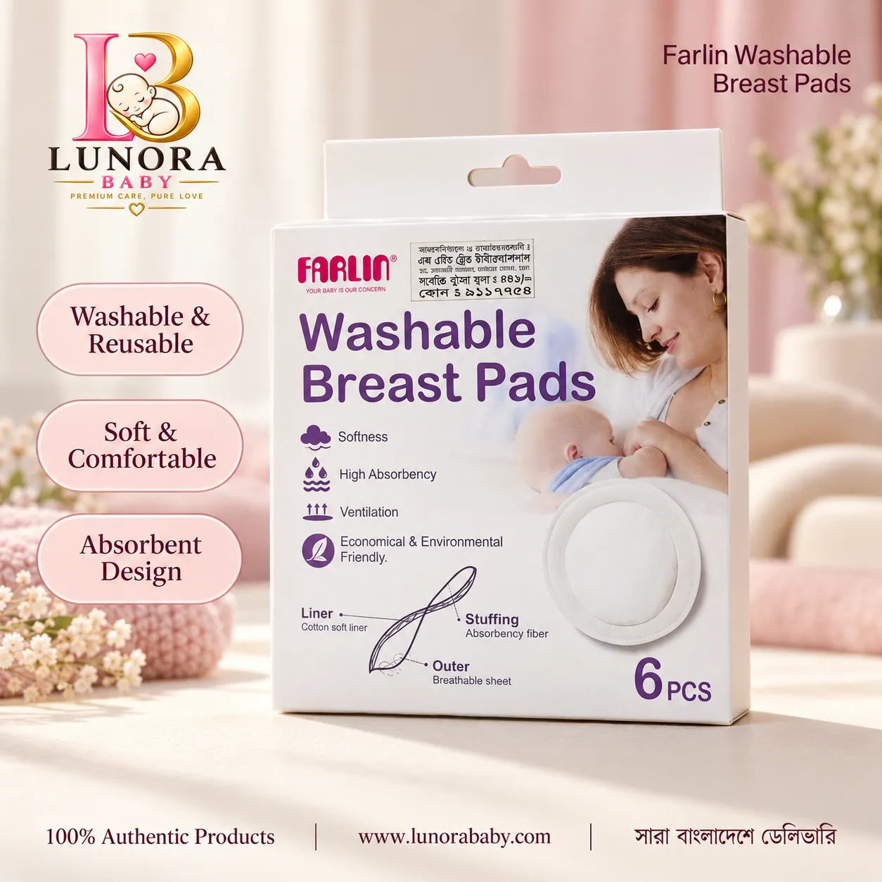 Farlin Washable Breast Pads