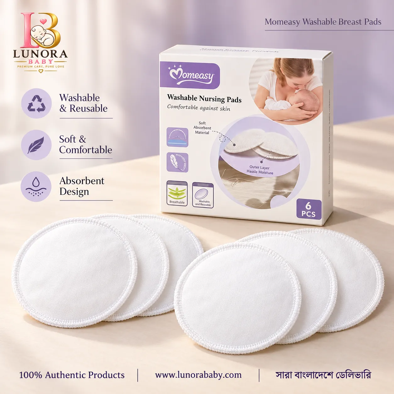 Momeasy Washable Breast Pads