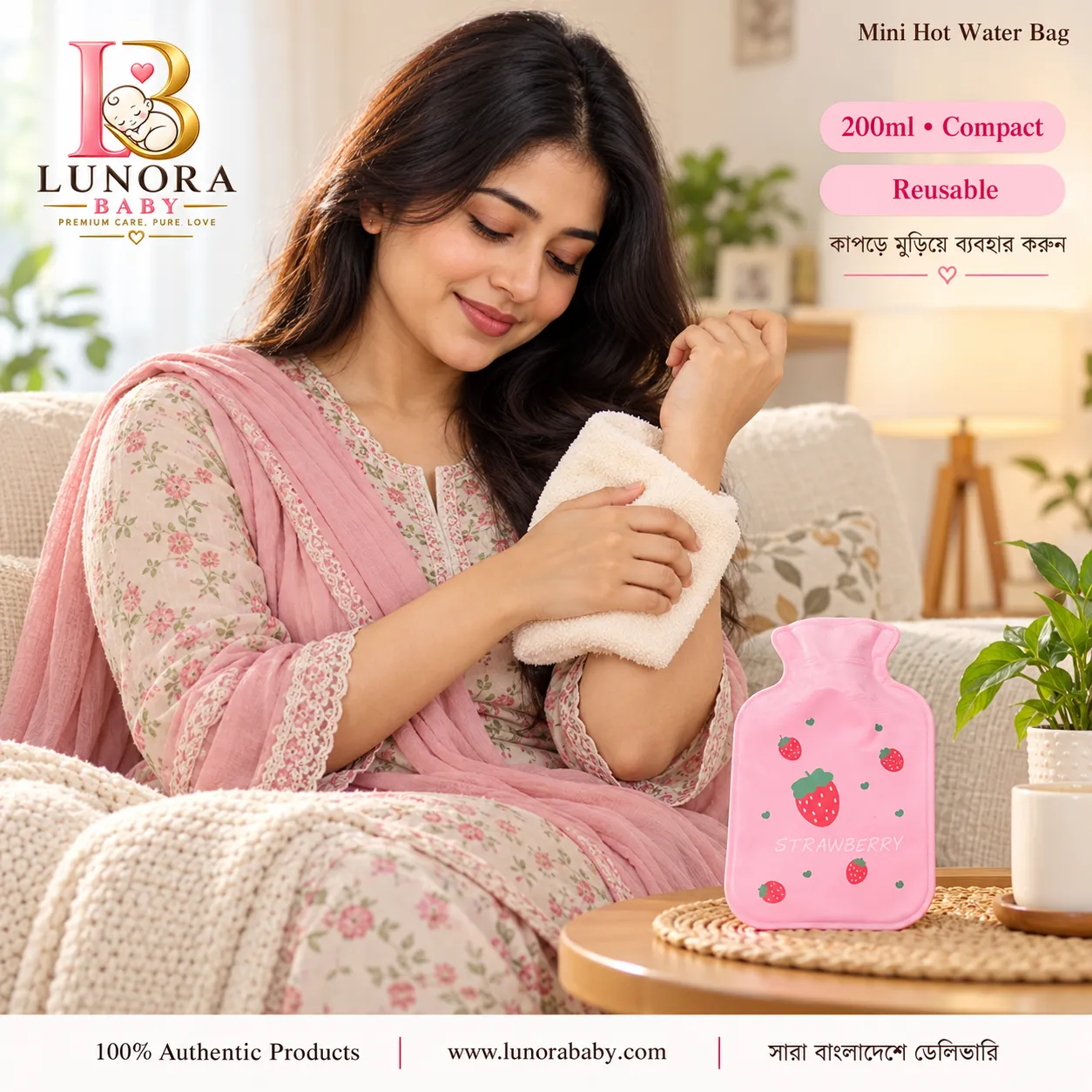 Mini Hot Water Bag