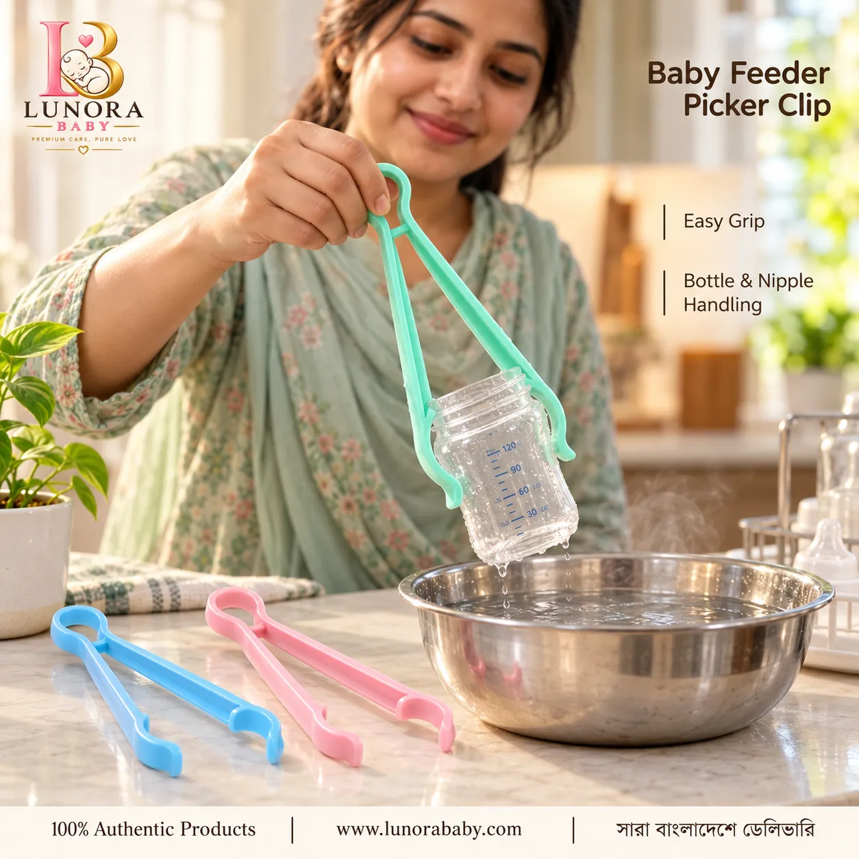 Baby Feeder Picker Clip