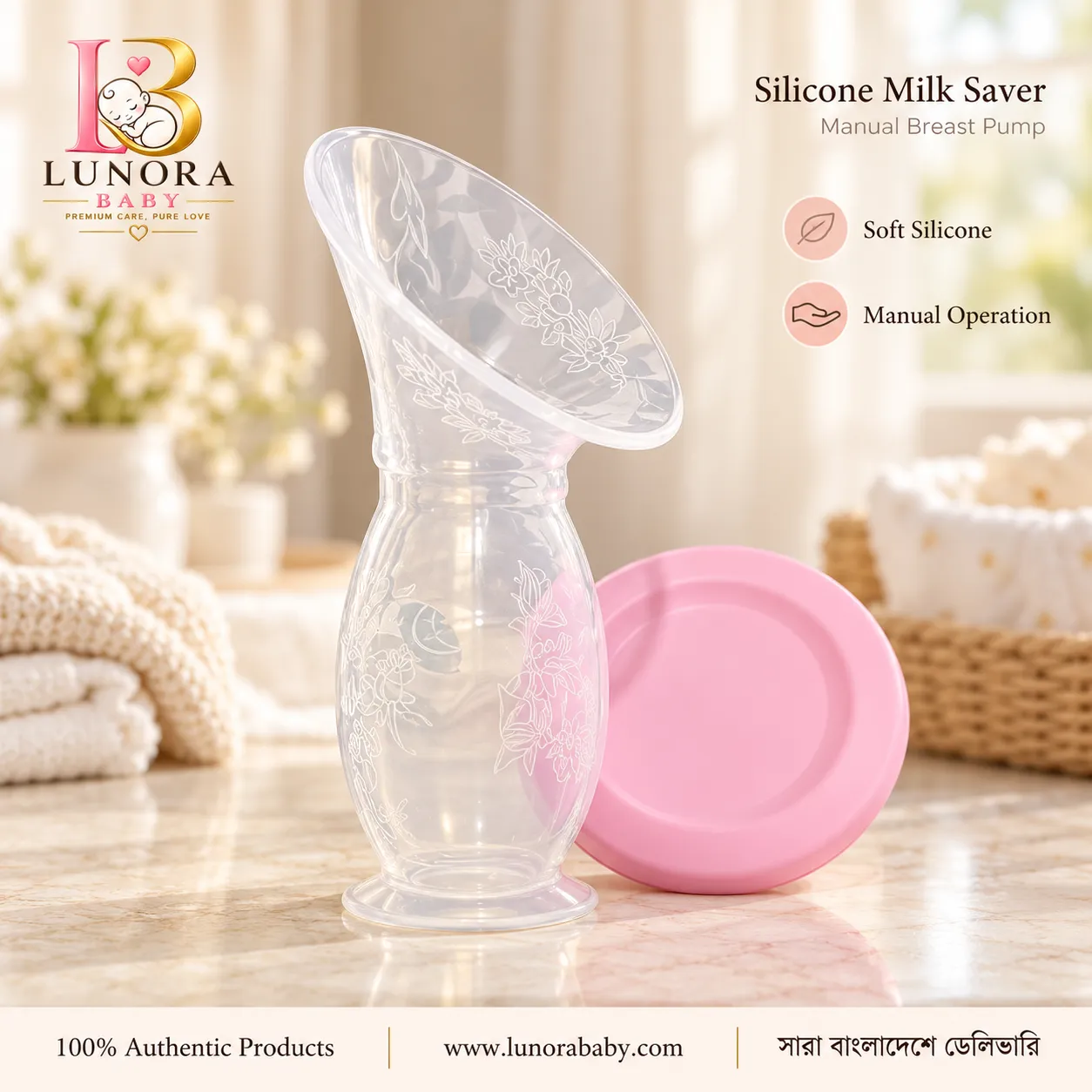 Silicone Milk Saver / Manual Breast Pump