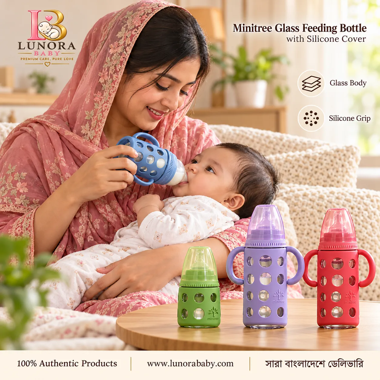 Minitree Glass Feeding Bottle with Silicone Cover