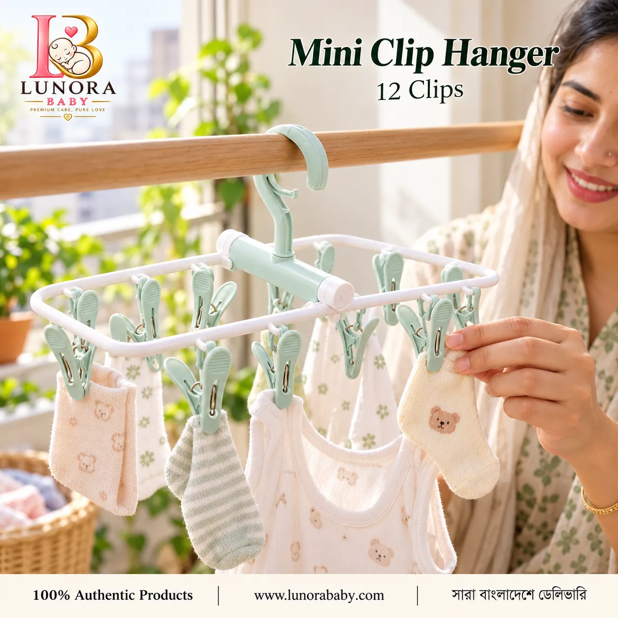Mini Clip Hanger – 12 Pcs Set