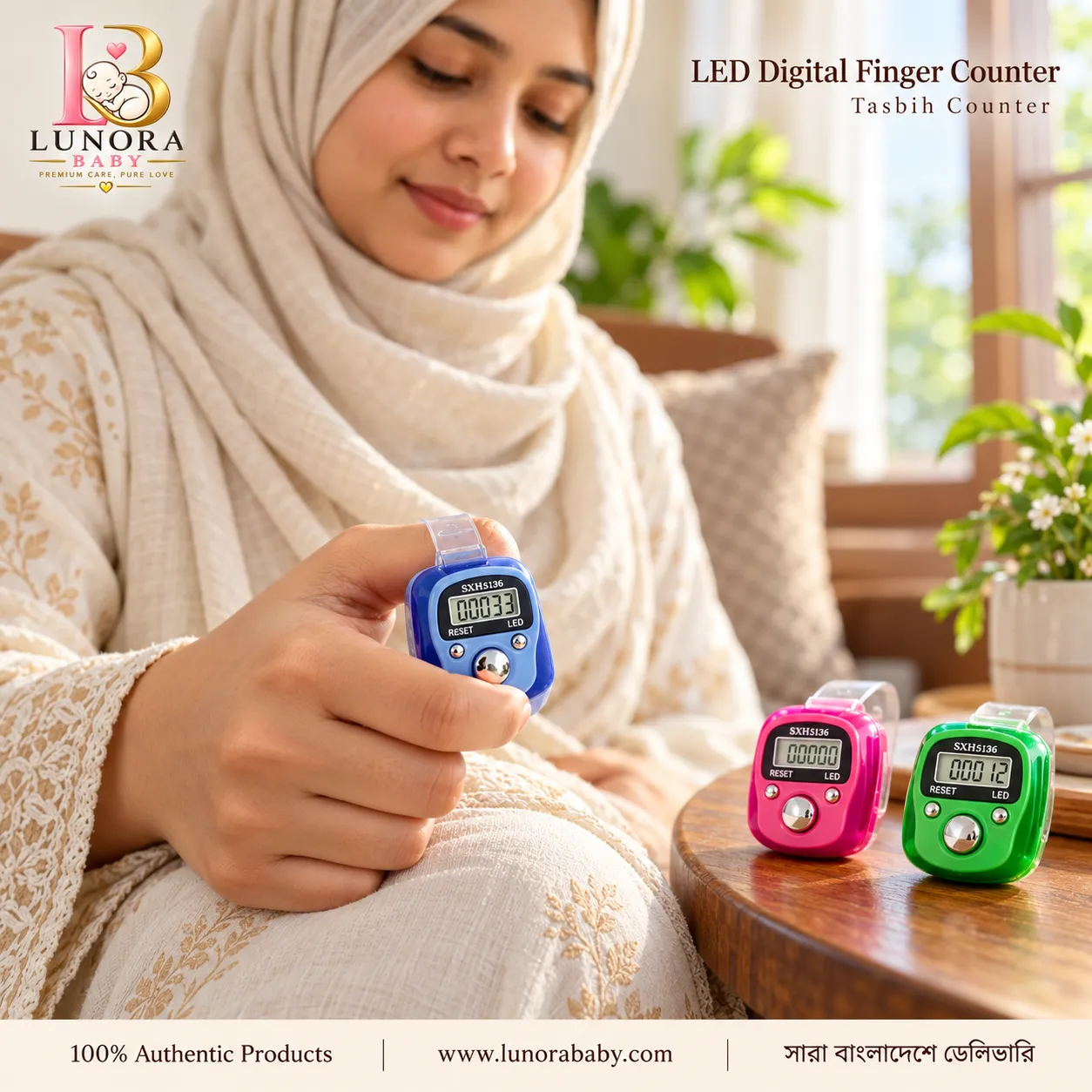 LED Digital Finger Counter / Tasbih Counter