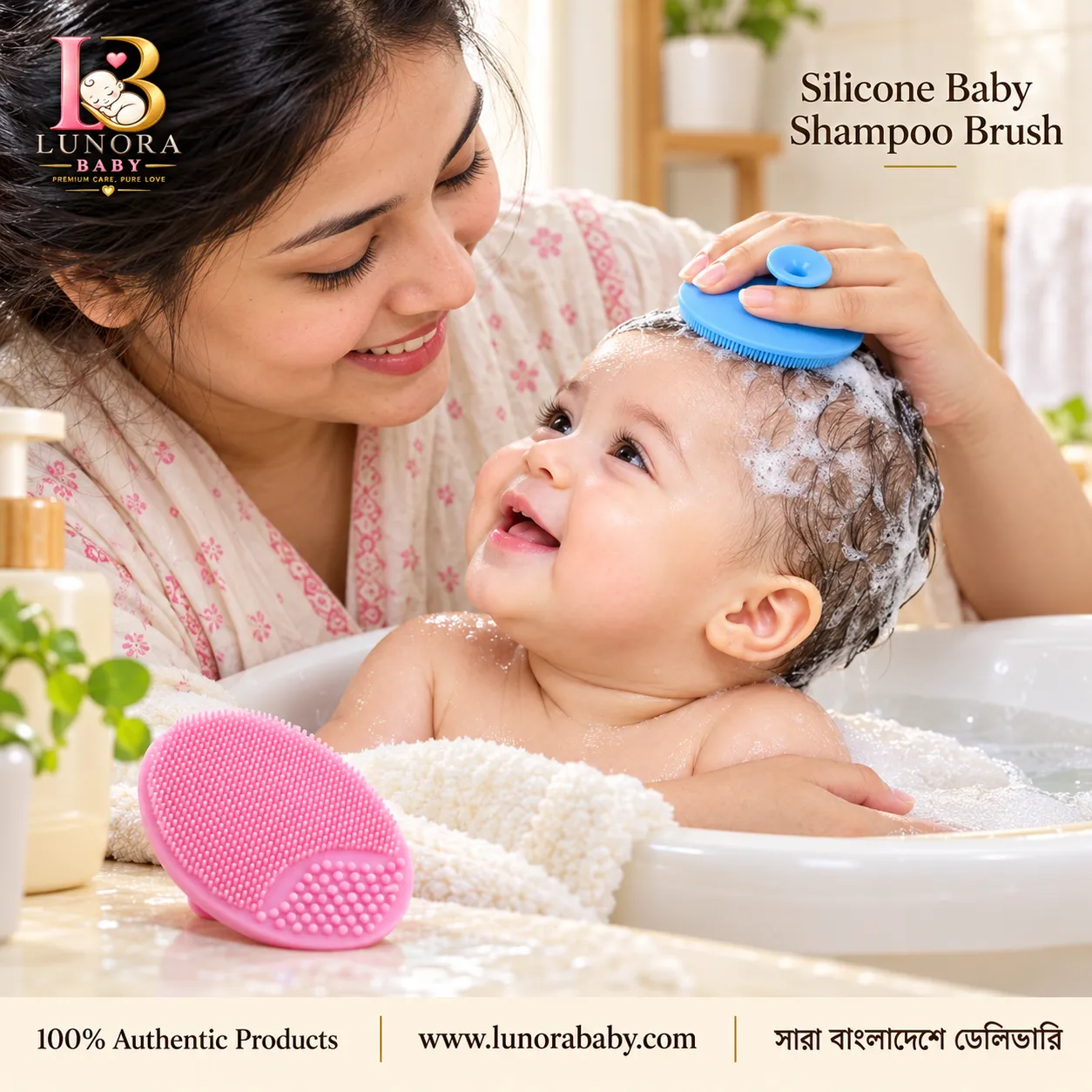 Silicone Baby Shampoo Brush