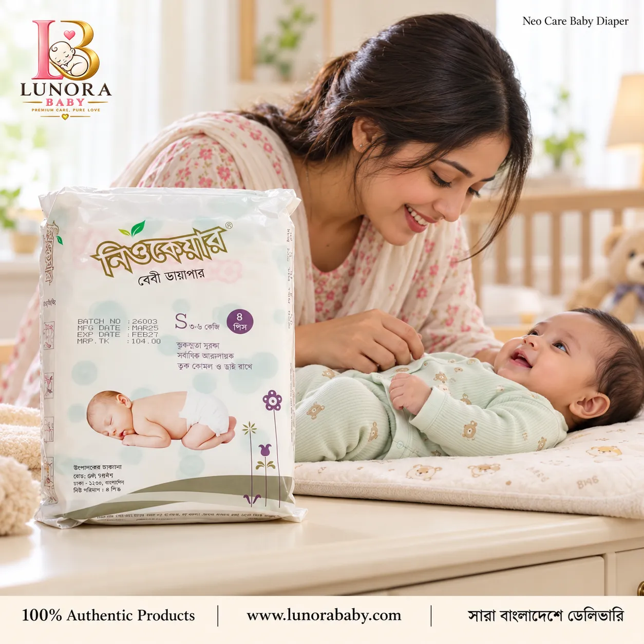Neo Care Baby Diaper – 4 Pcs Pack