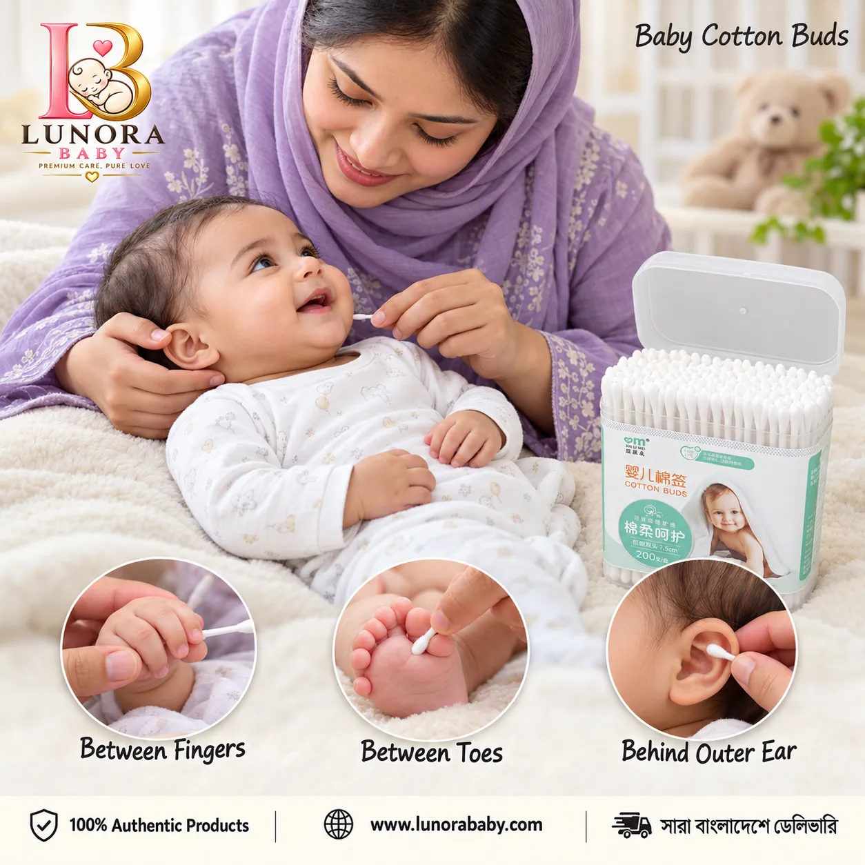 Baby Cotton Buds – 200 Pcs Box